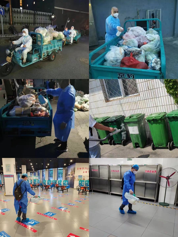 1673573562422359.jpg 做好物资保障和环境消杀工作-1.jpg