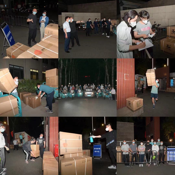 1673574014434073.jpg 连夜购置并向师生免费发放餐盒-1.jpg