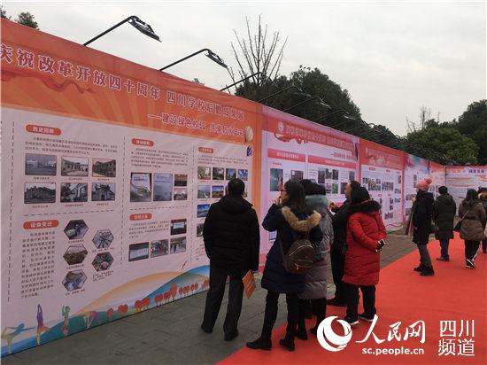 å¨çå­¦æ ¡åå¤æ¹é©ææå±ç¤ºåºã