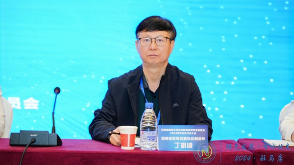 1714375895883563.jpg 省教育后勤协会丁会长讲话 (3).jpg