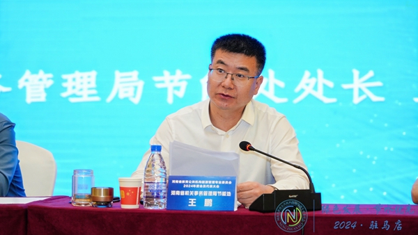 1714376155345637.jpg 省机关事务管理局王鹏处长讲话.jpg