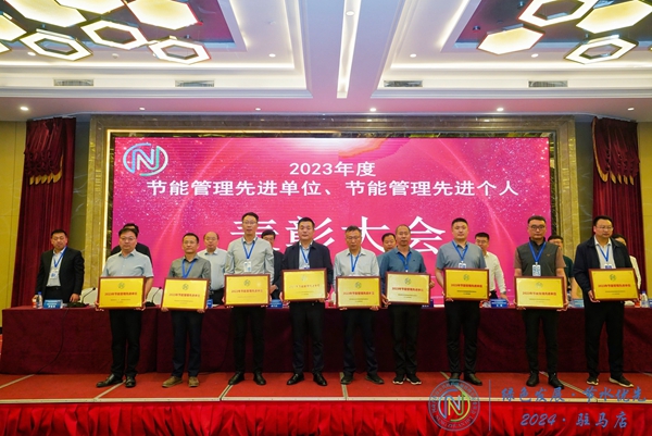 1714376289201296.jpg 先进单位表彰 (2).jpg