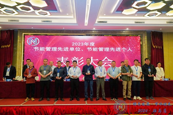 1714376322626607.jpg 先进个人表彰 (2).jpg