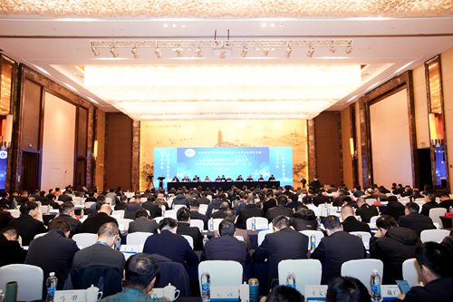 1739159459867969.jpg 会议现场.jpg