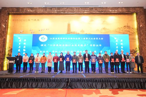 1739167944239313.jpg 获奖3.jpg