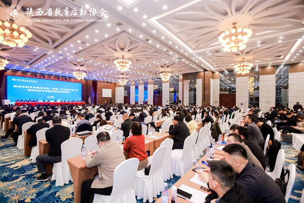 1743662202422392.jpg 大会现场-1.jpg