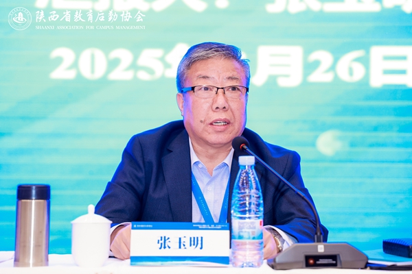 1743662309573614.jpg 张玉明会长作工作报告.jpg