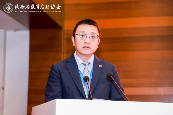 1743664798118062.jpg 张军宏主持陕西教育后勤高质量发展研讨.jpg