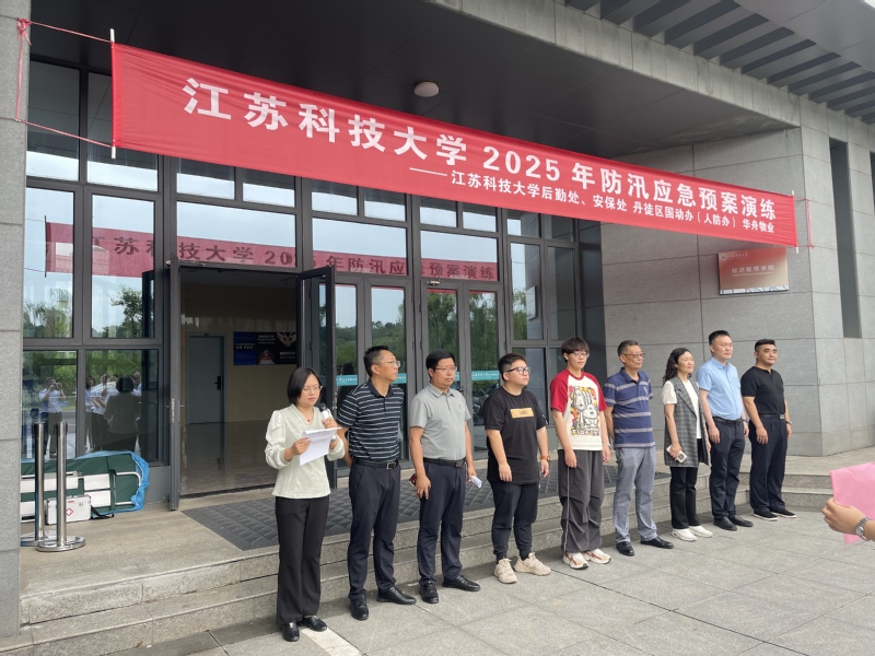 江苏科技大学开展防汛应急预案演练.jpg