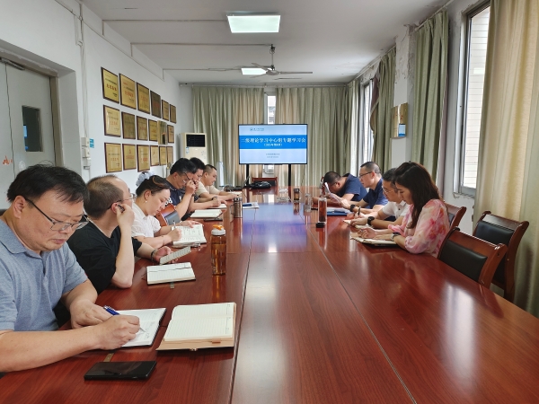 1751617805580575.jpg 二级中心组理论学习会.jpg