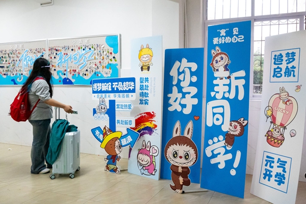 荟6迎新现场（学通社记者 向羽翾 摄）.jpg