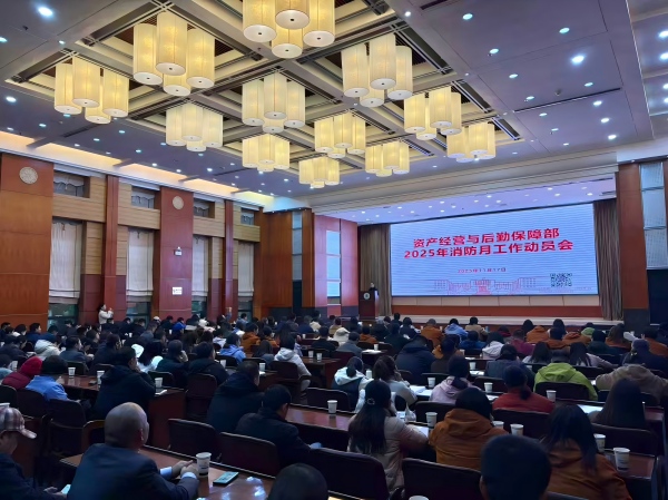 1764123895346068.jpg 华中农业大学│全民消防守底线 生命至上护平安(1).jpg