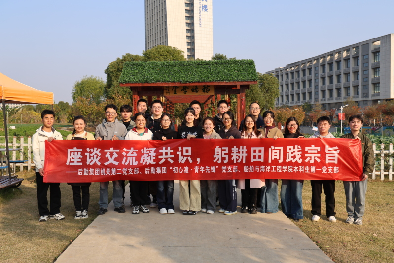 座谈交流凝共识 躬耕田间践宗旨2.jpg